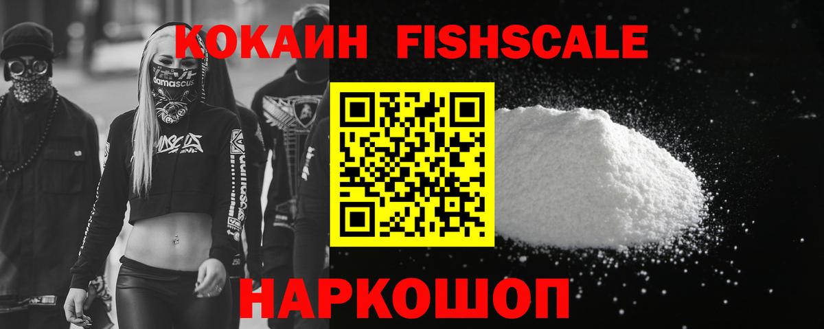 Кокаин Перу Лангепас