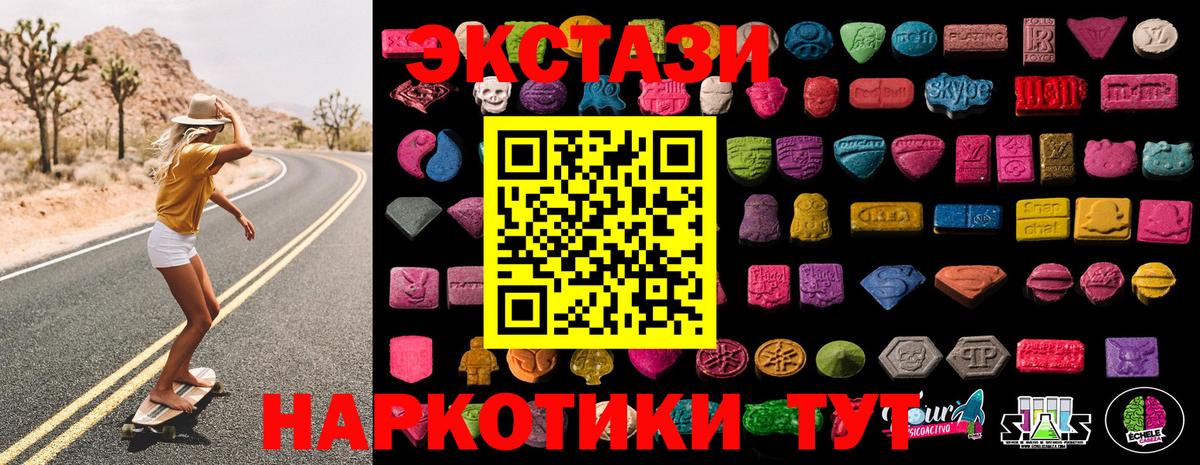 ГАШ  Вход с VPN  МДМА  МЕТ  МАРИХУАНА  Марихуана  ТГК  Экстази  Меф МЯУ МЯУ кристаллы  Лангепас  COCAIN 