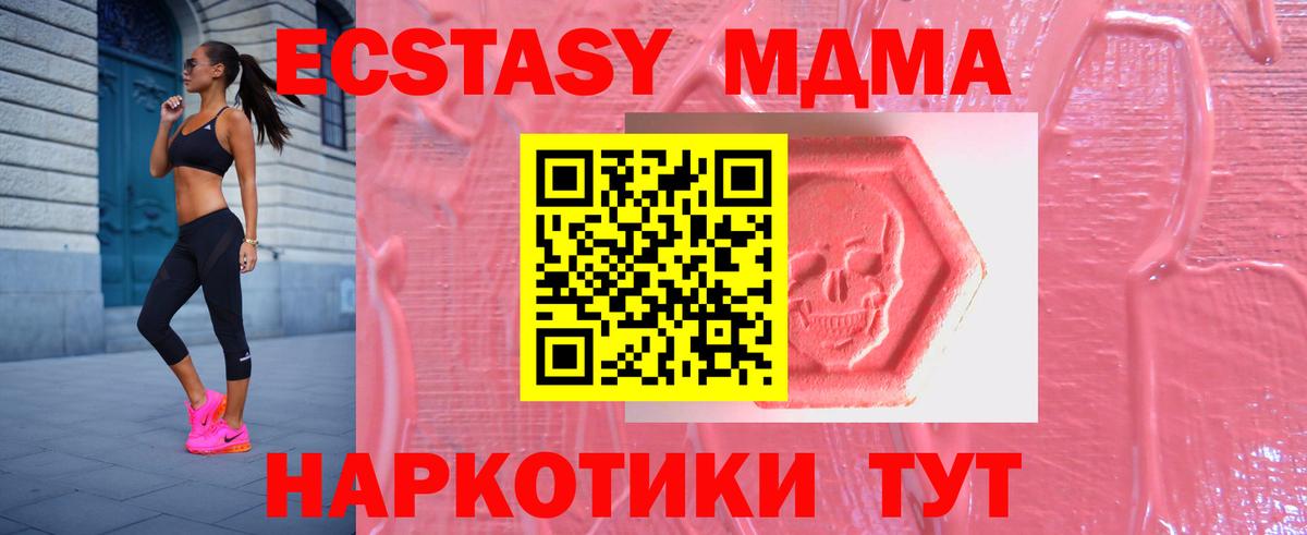 Ecstasy бентли  МЕГА вход  ЭКСТАЗИ таблы  ЭКСТАЗИ  Лангепас  Вход с VPN  купить наркоту 