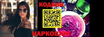 кокаин премиум Бузулук