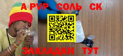 бутик Будённовск