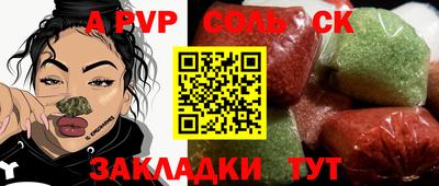 бутик Будённовск