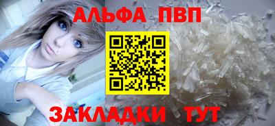 бутик Будённовск