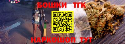 бутик Будённовск