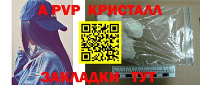 бутик Будённовск
