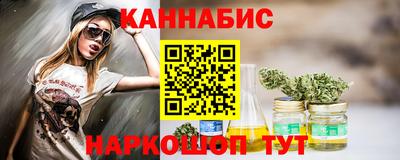 бутик Будённовск