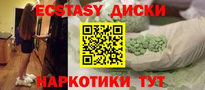 альфа пвп VHQ Бугуруслан