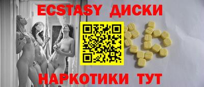 альфа пвп VHQ Бугуруслан