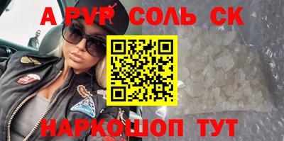 бутик Будённовск