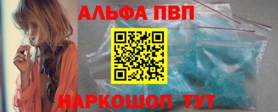 бутик Будённовск