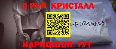 кокаин премиум Бузулук