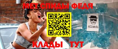 альфа пвп VHQ Бугуруслан