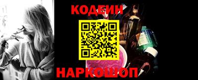 бутик Будённовск