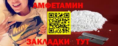 альфа пвп VHQ Бугуруслан
