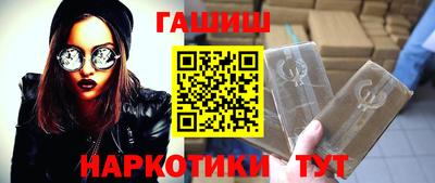 бутик Будённовск