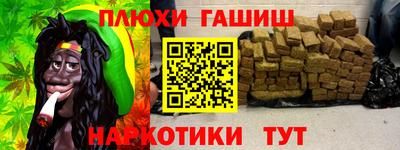 бутик Будённовск