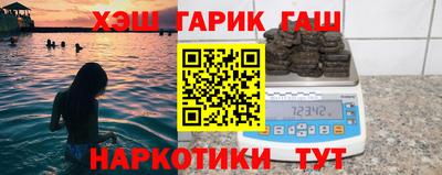 альфа пвп VHQ Бугуруслан