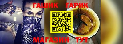 бутик Будённовск