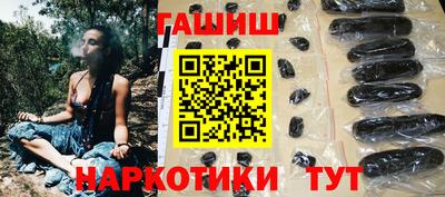 бутик Будённовск