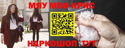 кокаин премиум Бузулук