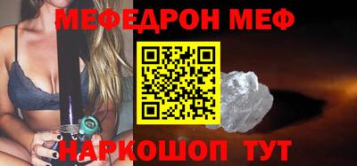 альфа пвп VHQ Бугуруслан