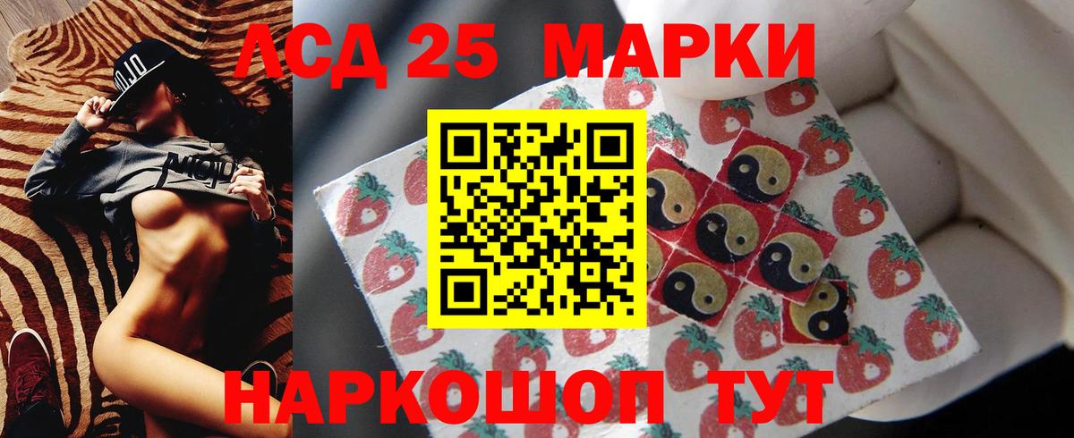 LSD-25 экстази кислота  Вход с VPN  Лангепас 