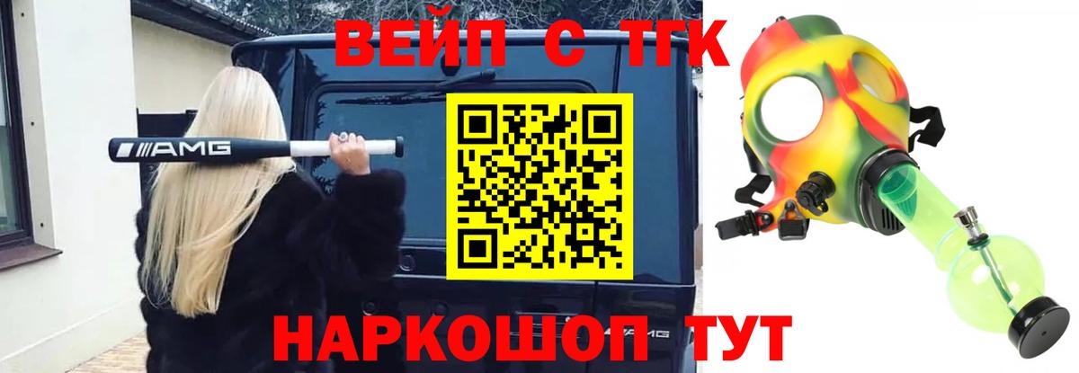 мега маркетплейс  Вход с VPN  Лангепас  закладка  ТГК Wax  Дистиллят ТГК вейп с тгк 