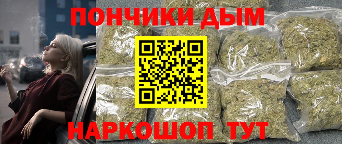 Бошки марихуана индика Лангепас